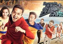 2017网红新拍电影,网络红人跨界影视，掀起娱乐圈新风暴