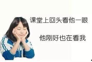 娱乐吃瓜酱语文老师说